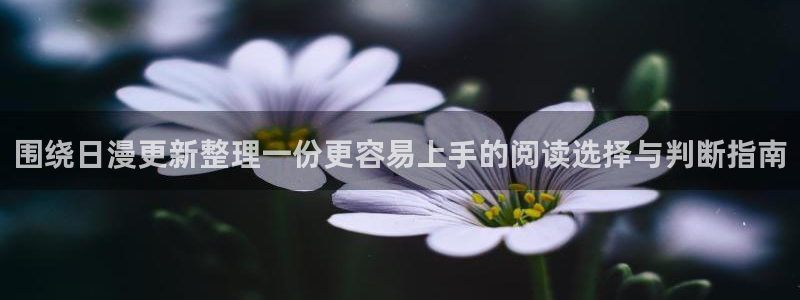 漫蛙漫画人气榜