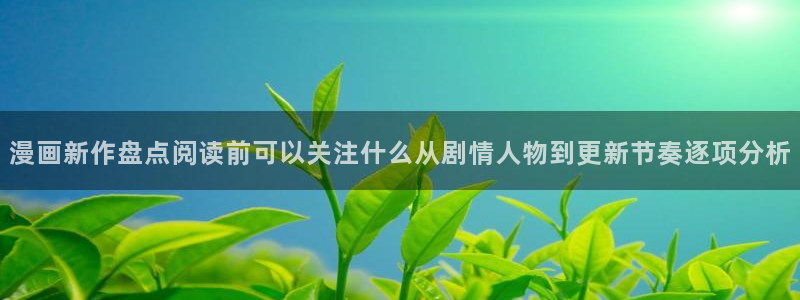 漫蛙漫画在线免费阅读