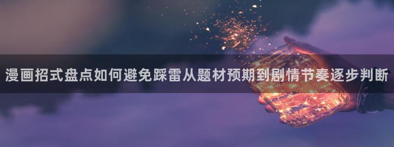 漫蛙漫画在线免费阅读