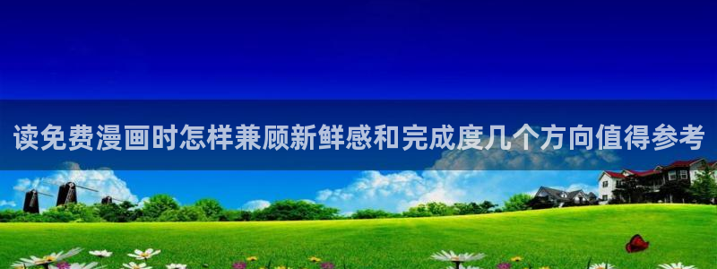 漫蛙漫画漫画阅读导航