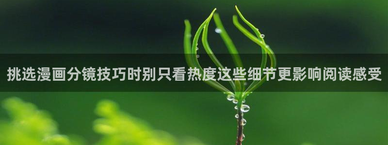 漫蛙漫画热门连载