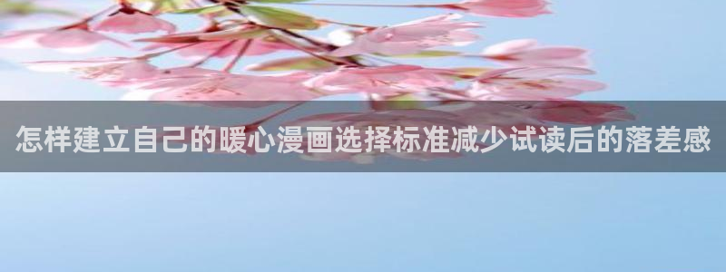 漫蛙漫画作品动态