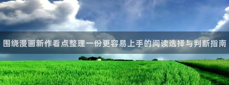 漫蛙漫画首页入口
