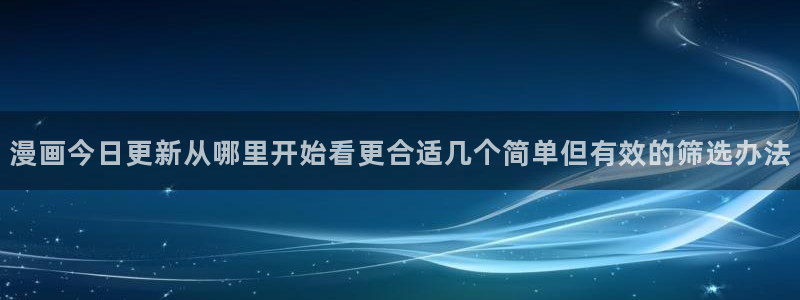 漫蛙漫画在线阅读网站