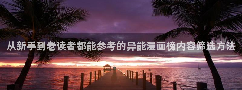 漫蛙漫画漫画章节