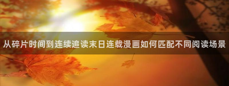 漫蛙漫画网页入口大全