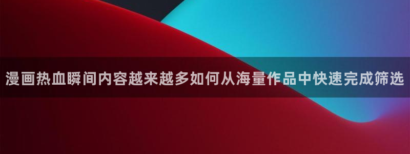 漫蛙漫画漫画连载