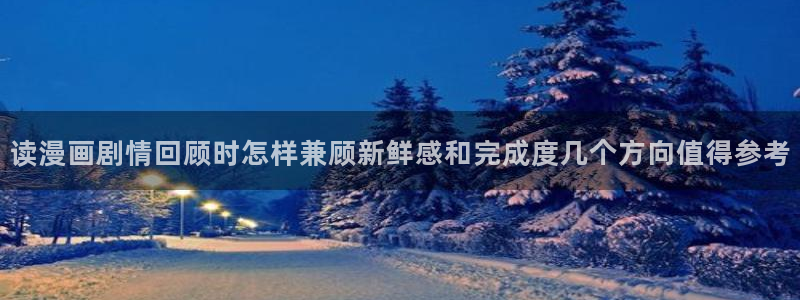 漫蛙漫画排行榜