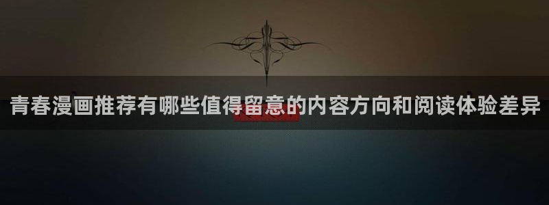 漫蛙漫画热门连载