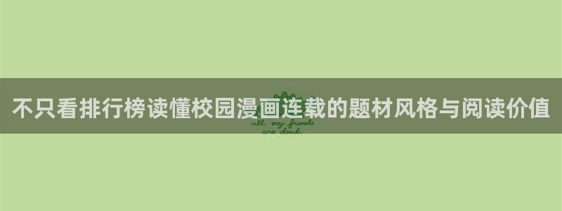 漫蛙漫画免费在线漫画