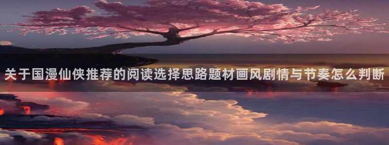 漫蛙漫画网页阅读