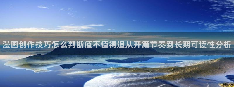 漫蛙漫画免费看漫画