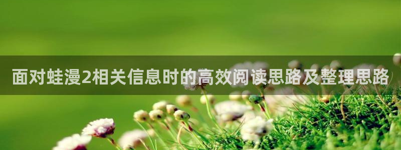 漫蛙漫画热门作品推荐