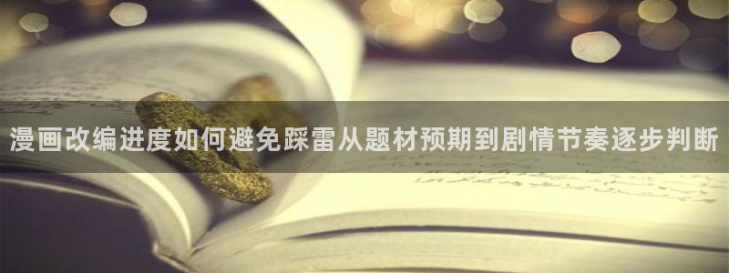漫蛙漫画人气榜