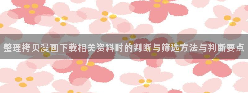 漫蛙漫画漫画导航