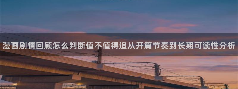 漫蛙漫画漫画更新资讯