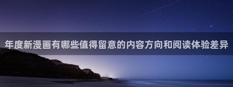 漫蛙漫画在线阅读入口