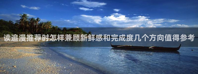 漫蛙漫画热门榜单