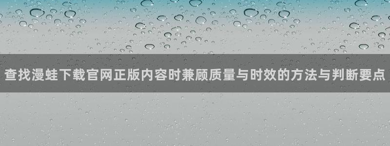 漫蛙漫画冒险漫画